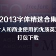 2021091左岸春风一语断蓝